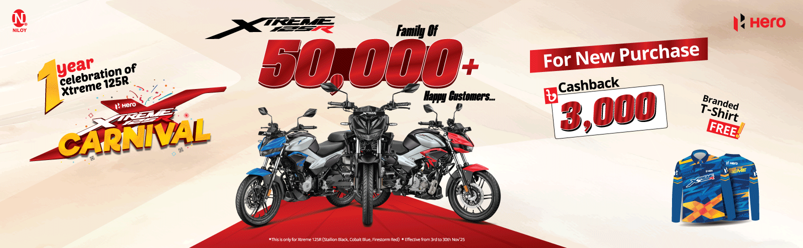 Carnival Banner image