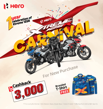 Carnival Banner image