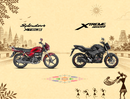 A New Bike for the Festive Season? What Makes 2026 an Exciting Time to Explore Hero