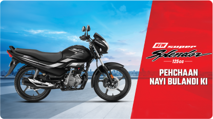 Super splendor bs3 on sale