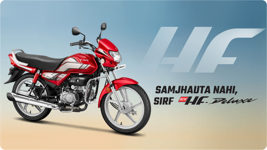 Hero HF Deluxe Samjhauta Nahi Price Mileage Specs